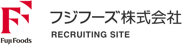 フジフーズ株式会社 RECRUITING